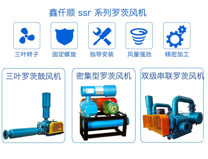 了解罗茨鼓风机消音器的作用与用途